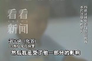 本赛季场均助攻得分：哈利伯顿31.1分独占鳌头 吹杨29.1分居次