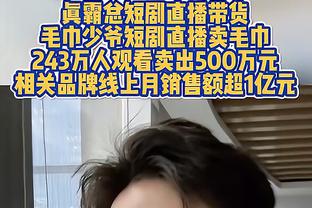 苏群：不把文班定义成中锋很正常 我曾告诉青年李慕豪他不是中锋