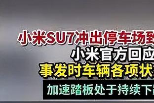 欧足联官网哀悼贝肯鲍尔：德国独一无二的球员，足坛的凯撒大帝