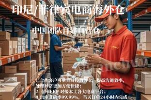 开云官方注册网址入口手机版截图1