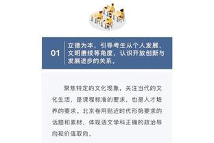 东契奇生涯第5次单节砍15+5+5 历史最多&其他人共8次