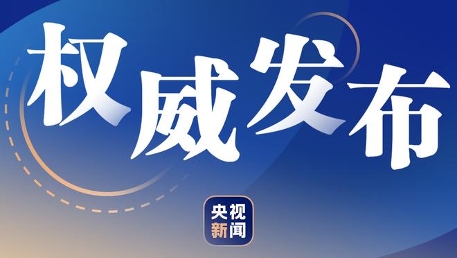 瓜迪奥拉执教一线队15年夺得37冠历史第二，平均每23场拿1冠