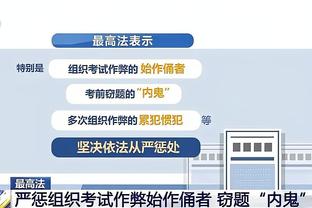 罗体：穆帅要求冬季引进新中卫，罗马需先出售斯皮纳佐拉筹集资金